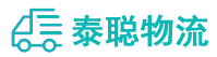重庆到临澧县物流公司